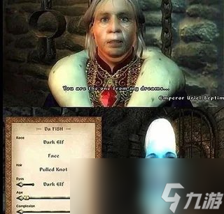 特色保留！《上古卷轴4重制版》中仍可捏出古神脸