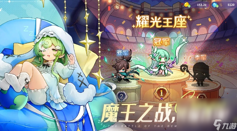 指尖像素城预约介绍 指尖像素城最新预约地址截图