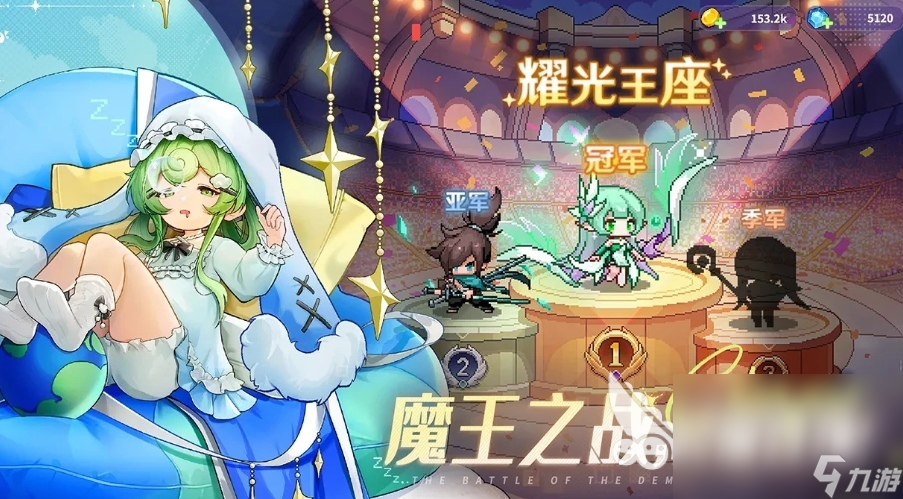 指尖像素城预约介绍 指尖像素城最新预约地址