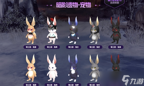 《命运方舟》暗影遗物通行证活动介绍