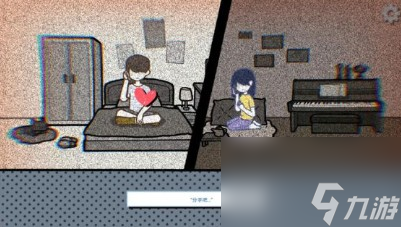 《拣爱》全章节通关攻略大全