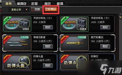cf10月活动如何领龙鳞〖CF手游龙鳞怎么抽中〗