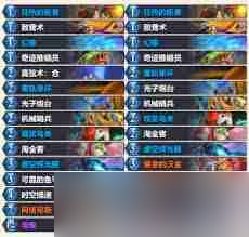 云顶之弈S14炽烈短弓装备有什么效果
