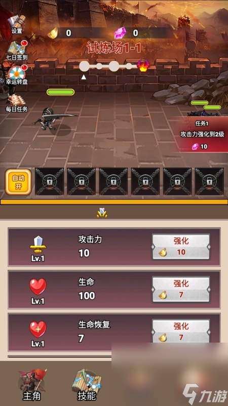 好玩的游戏推荐男生无网的有哪些 2025适合男生玩的无网手游大全