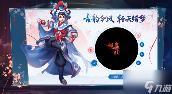 《问道》4月熔炼仙丹惊喜加开,赢取无上宝物