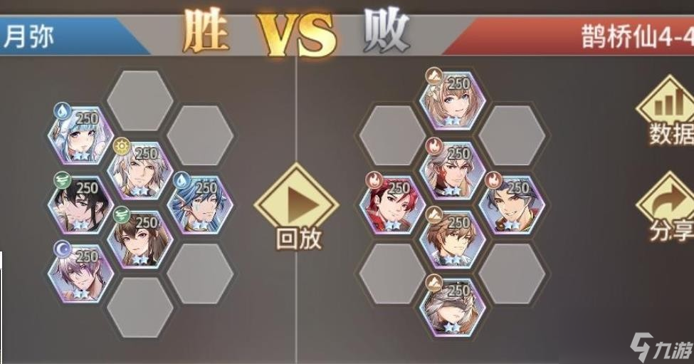 斗罗大陆武魂觉醒鹊桥仙4-4怎么过？