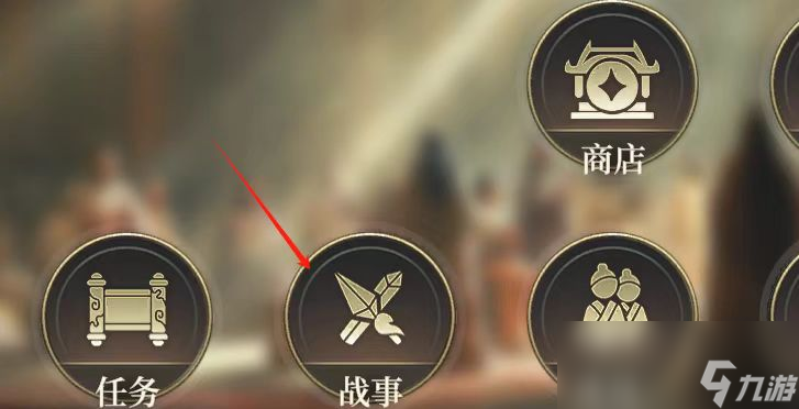 《封神：开天》新手攻略大全
