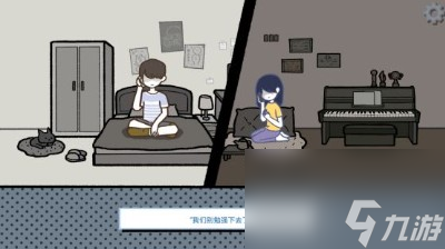 《拣爱》全章节通关攻略大全