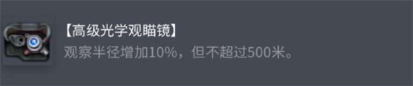 坦克世界查狄伦12t配件选择指南