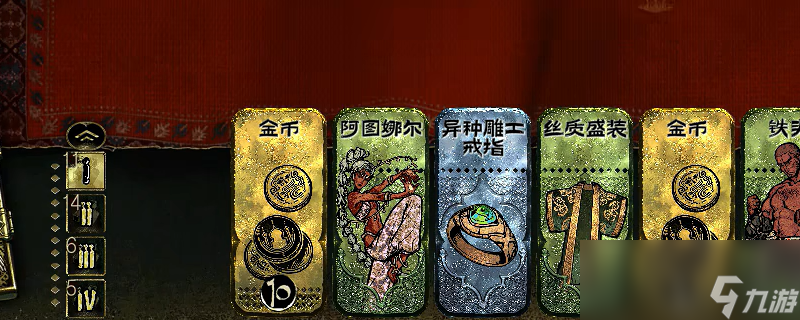 《苏丹的游戏》舞娘升级方法介绍