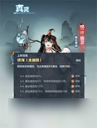 主宰世界如何提升暴击属性