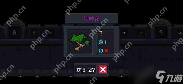 元气骑士天赋类种子大全