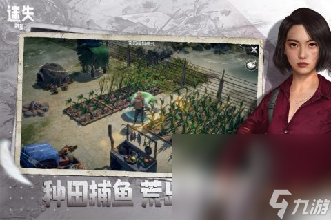 可以和朋友玩的生存类游戏有哪些 2025耐玩的和朋友玩的生存类游戏盘点