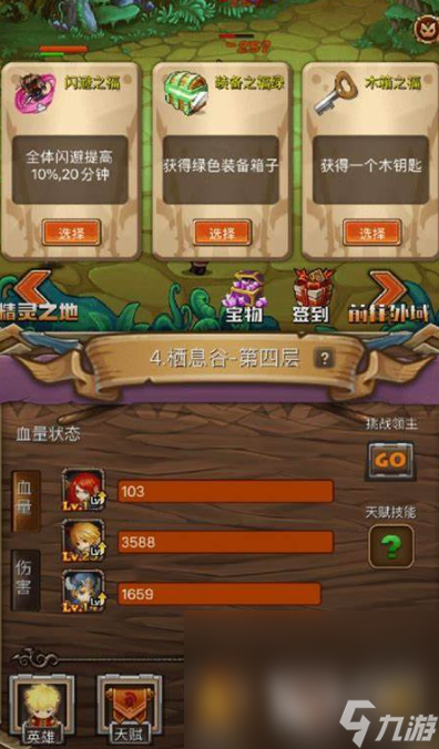 类似百炼成神游戏下载介绍2025 和百炼成神同类型的游戏一览