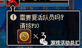 《DNF》低配版地狱光环快速获取攻略