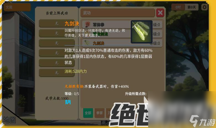 樱花校园的游戏有哪些介绍2025 有意思的樱花校园游戏一览