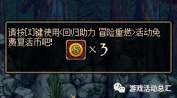 《DNF》低配版地狱光环快速获取攻略