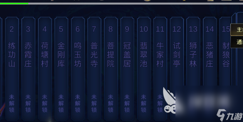 类似百炼成神游戏下载介绍2025 和百炼成神同类型的游戏一览