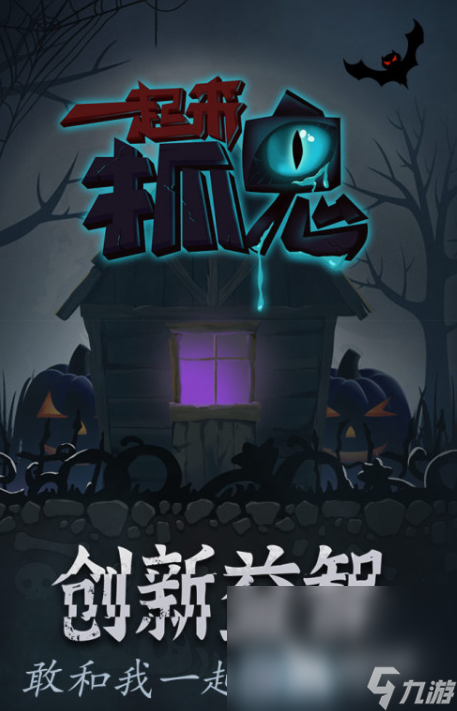 有意思的鬼吹灯游戏下载介绍2025 热门鬼吹灯游戏大全