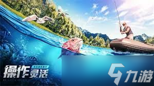 欢乐钓鱼大师如何钓骨