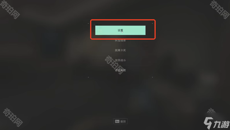 《三角洲行动》S4赛季夜视仪开关方法