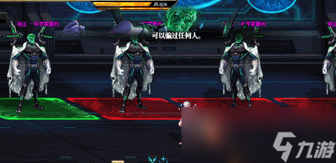 DNF人造神攻坚战科学家莫利怎么打