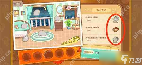 猫旅馆物语全部奖励攻略