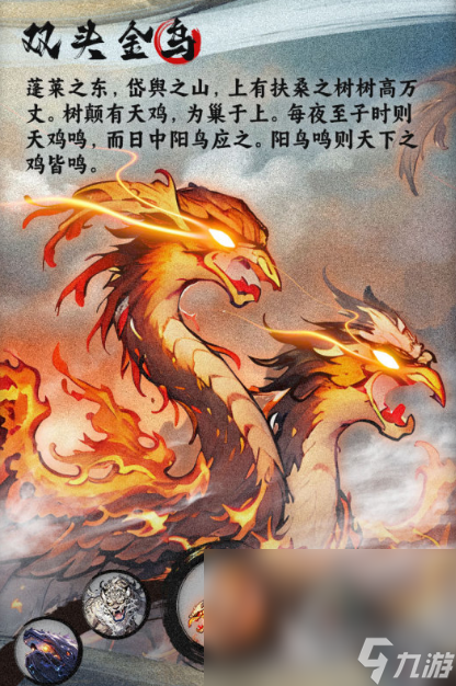 2025仙侠手游最火排行榜推荐 目前人气最高的修仙手游大盘点