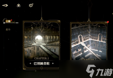 《黑色信标》副本通关攻略