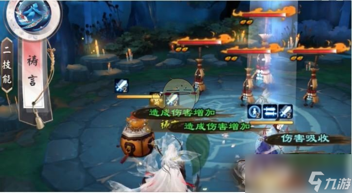 《阴阳师》祸津神双生梦皮肤特效一览