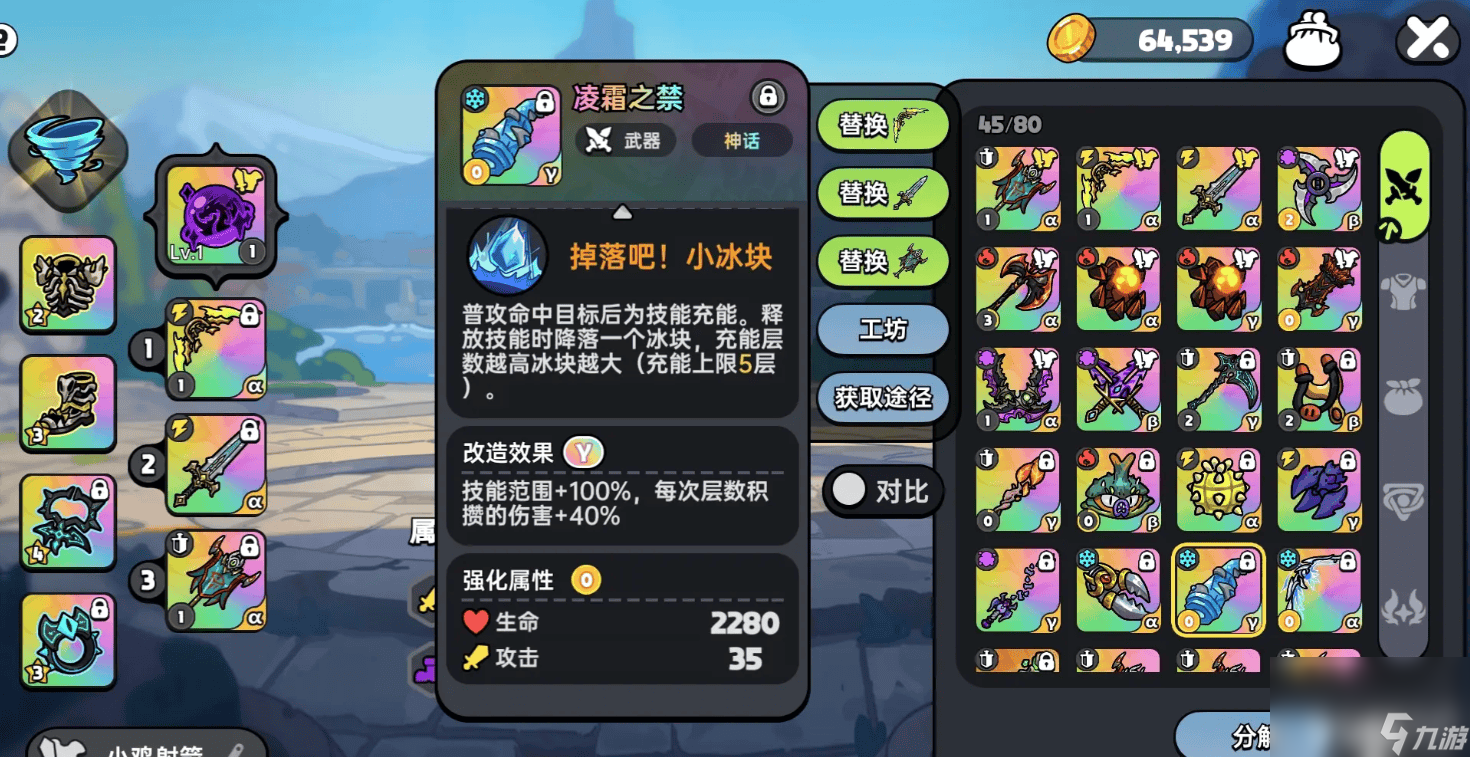 英勇之地魔术师玩法是怎样的 女神boss打法攻略