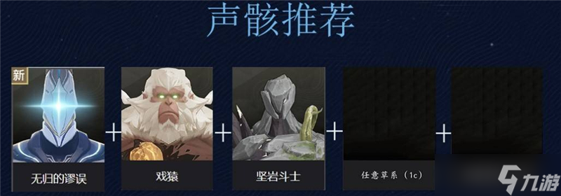 鸣潮守岸人培养攻略一图流