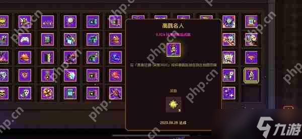 霓虹深渊：无限隐藏成就攻略