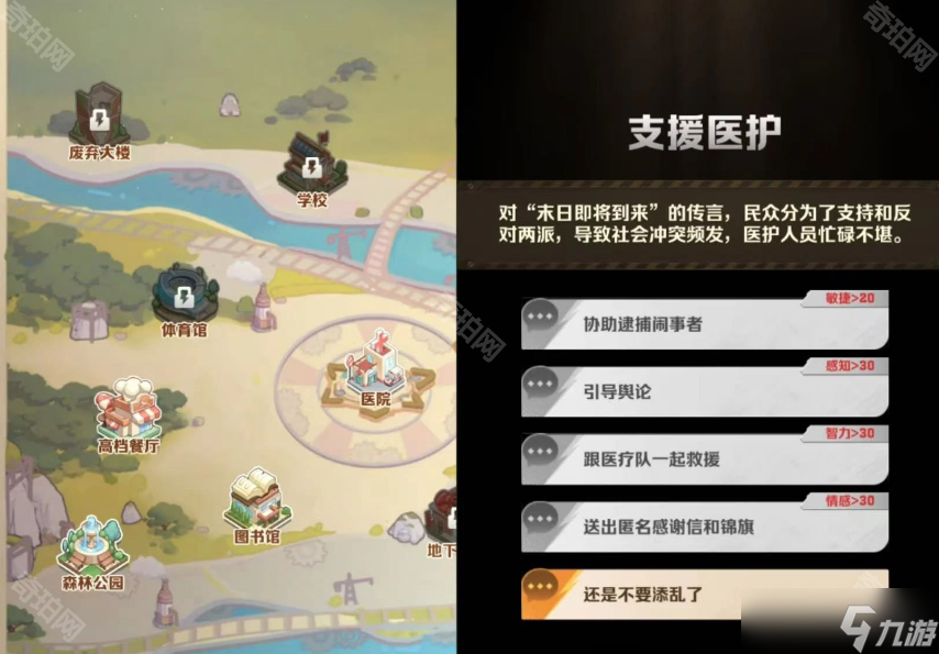 《向僵尸开炮》S3赛季观察日记活动介绍