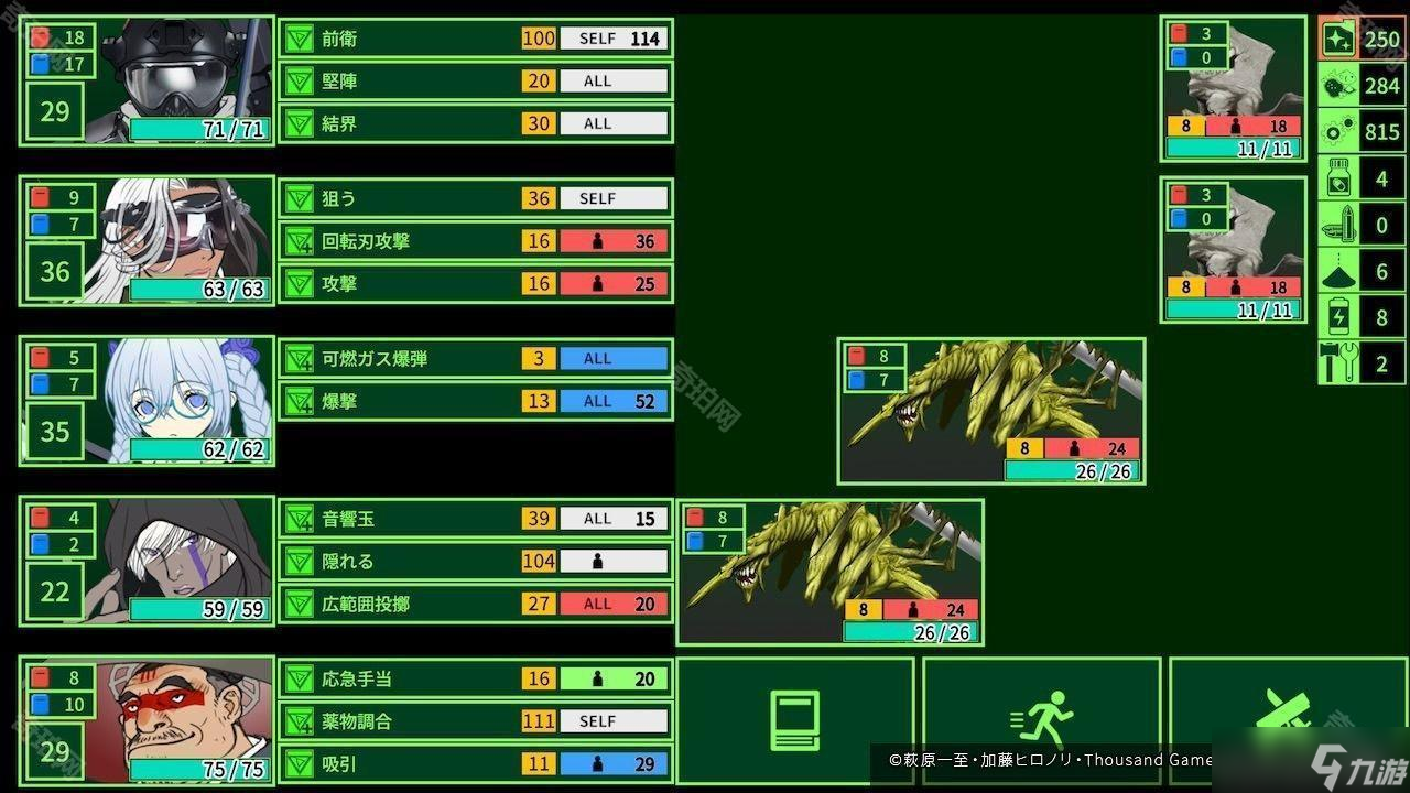迷宫探索 RPG《METRO QUESTER》手机版现已正式推出