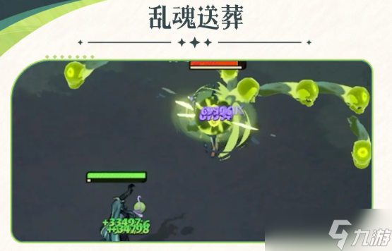 剑与远征启程雪米拉技能介绍