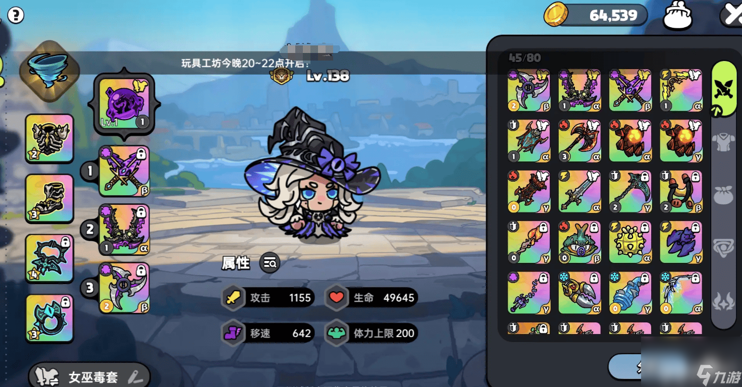 英勇之地魔术师玩法是怎样的 女神boss打法攻略
