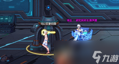 DNF人造神攻坚战研究所所长海伊德怎么打