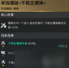 七日世界爆弹战利品高效刷取地点