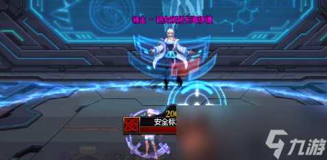 DNF人造神攻坚战研究所所长海伊德怎么打