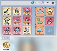 主宰世界万剑返虚神通怎么搭配