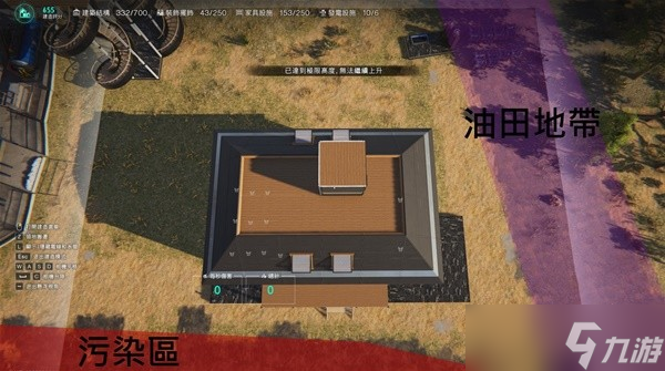 七日世界手机版怎么搬迁领地 快速搬家攻略及高资源建家位置推荐