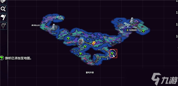 崩溃大陆2果汁宝石位置-地图1坠落点