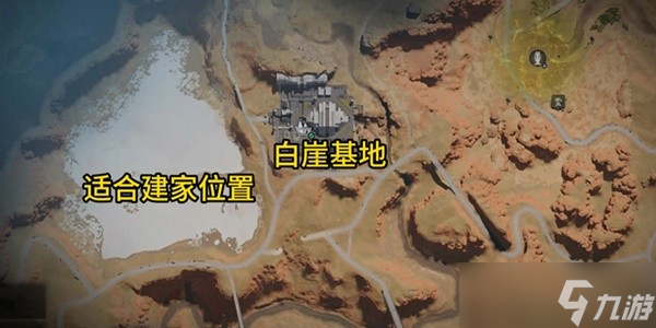 七日世界手机版怎么搬迁领地 快速搬家攻略及高资源建家位置推荐
