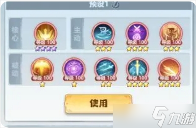 主宰世界全职业元婴到化神期神通及真灵搭配指南