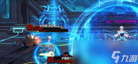 DNF人造神攻坚战研究所所长海伊德怎么打