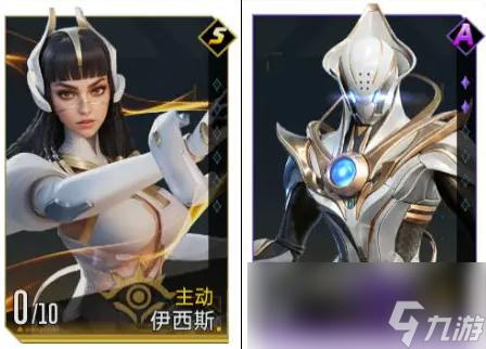 《群星纪元》新手英雄及阵容选择推荐