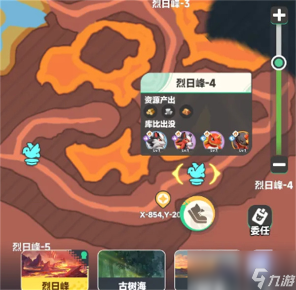 《曙光重临》库比捕捉教程