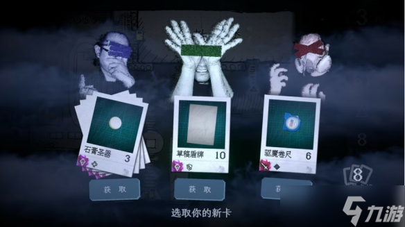 吉良吉影大喜!Steam卡牌游戏《万手一体》好评发售中