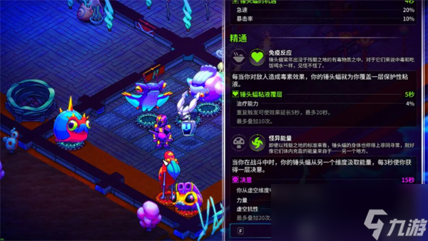 《崩溃大陆2》强力流派推荐